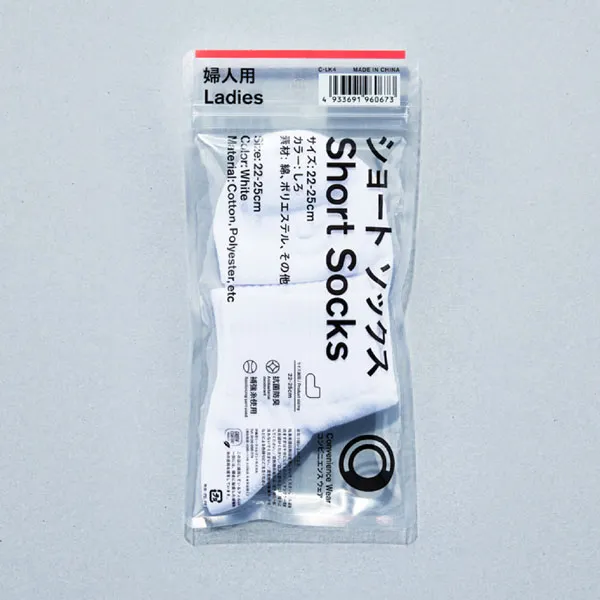 Short Socks, White, 22-25cm