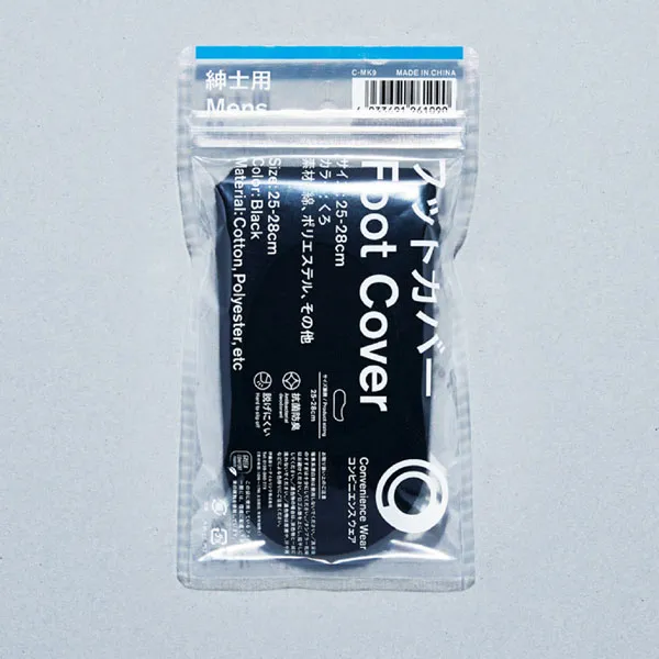 フットカバー くろ 25-28cm
