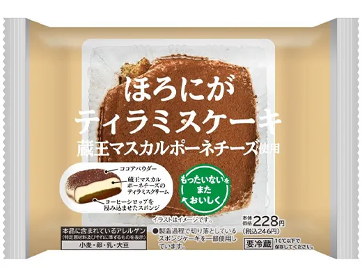 ほろにがティラミスケーキ 蔵王マスカルポーネチーズ使用 - コンビニDB