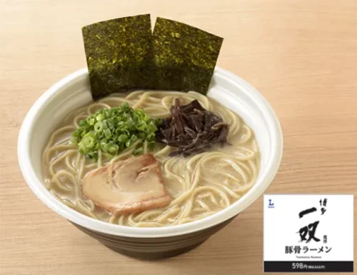 博多一双監修 豚骨ラーメン