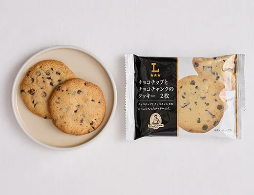 チョコチップとチョコチャンクのクッキー