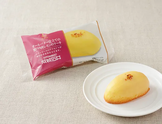 All-Butter Setouchi Lemon Cake