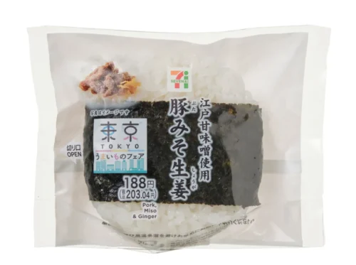 江戸甘味噌使用 直巻おむすび 豚みそ生姜