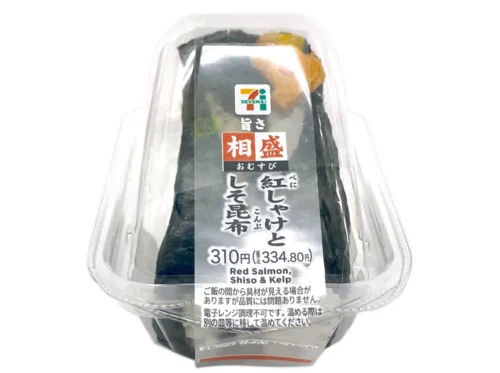 旨さ相盛おむすび 紅しゃけとしそ昆布