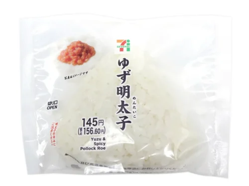 유자 명란 주먹밥