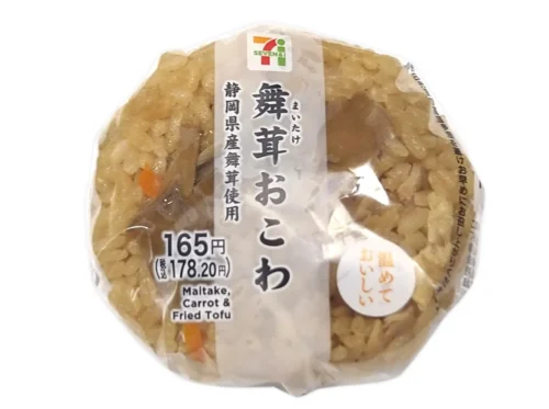 Maitake Mushroom Okowa Onigiri (using Shizuoka Prefecture Maitake Mushrooms)