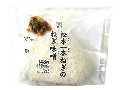 Onigiri with Matsumoto Green Onion Miso