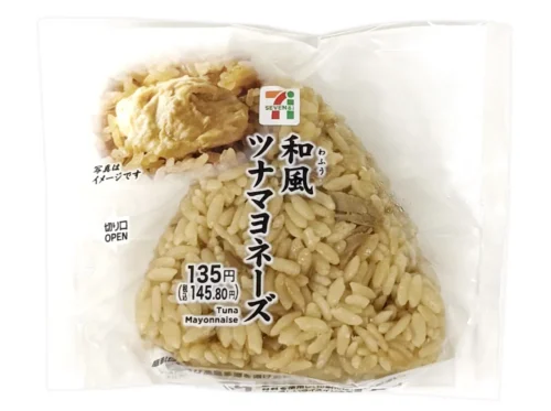 和風ツナマヨネーズおむすび