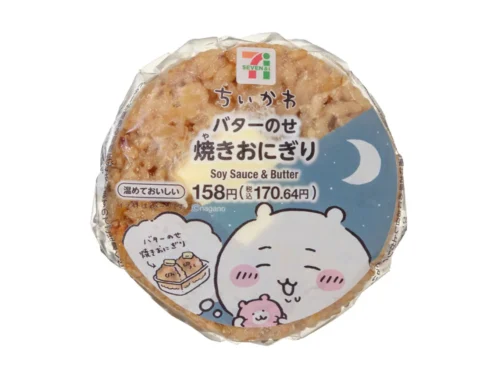 商品情報 – コンビニDB