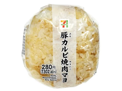 大きなおむすび 豚カルビ焼肉マヨ