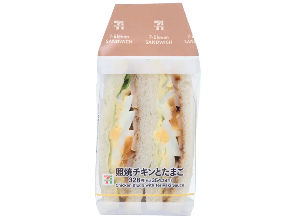 Teriyaki Chicken & Egg Sandwich - konbiniDB