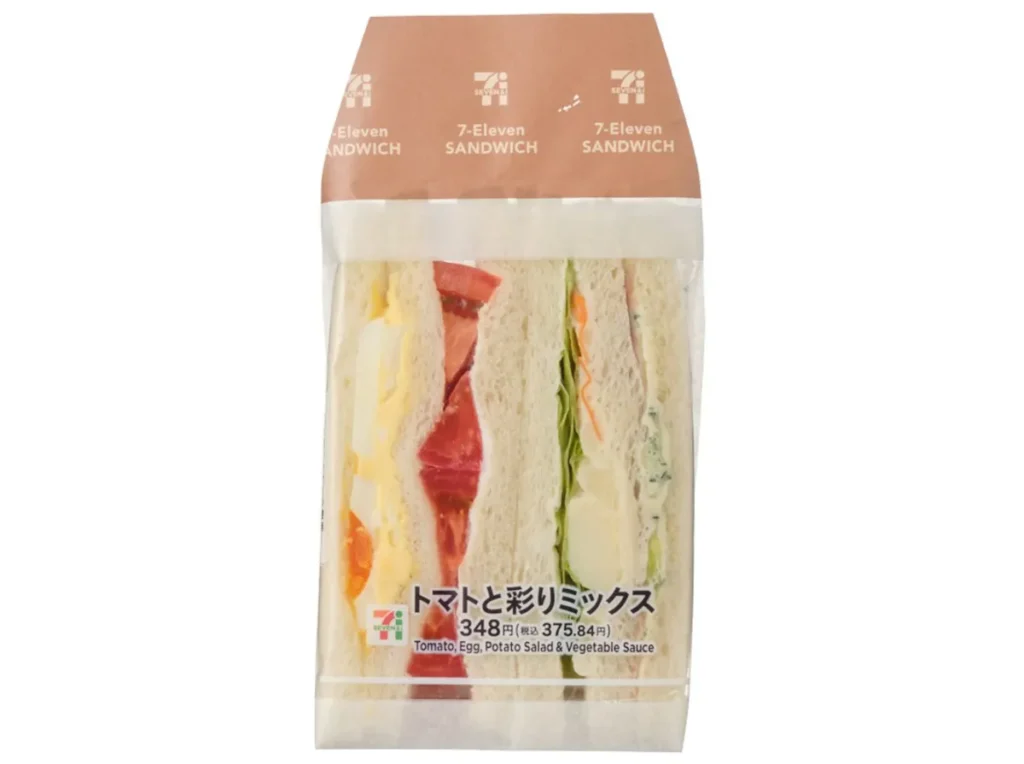 トマトと彩りミックスサンド - コンビニDB