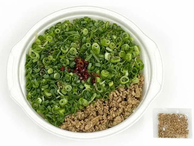 Soupless Tantanmen: Mix 30 Times Before Eating