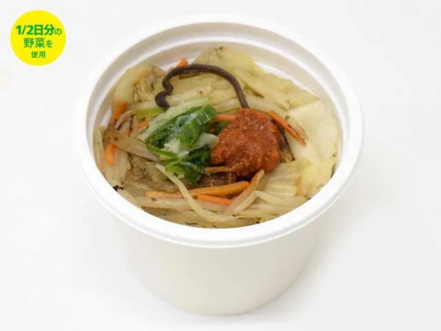 Spicy Miso Soup with 1/2 Day’s Worth of Vegetables