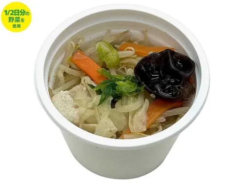野菜たっぷり うま塩タンメンスープ