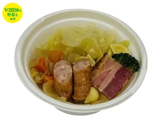 야채와 소시지가 가득한 포토푀