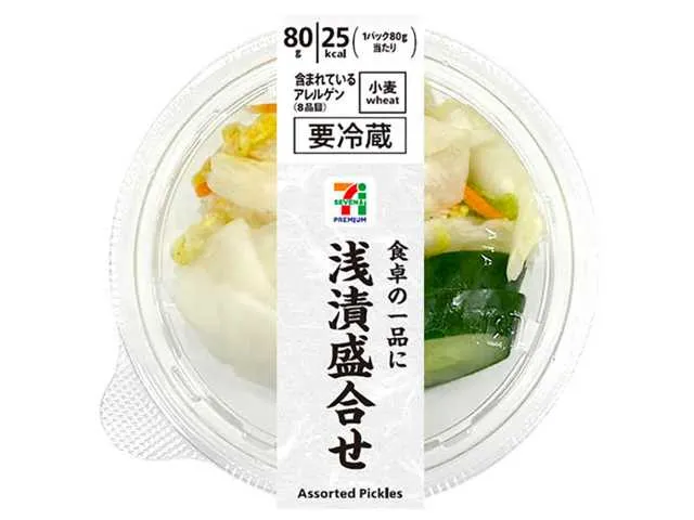 7 프리미엄 아사즈케(채소 절임) 모둠