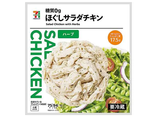 7 프리미엄 잘게 썬 샐러드 치킨 허브