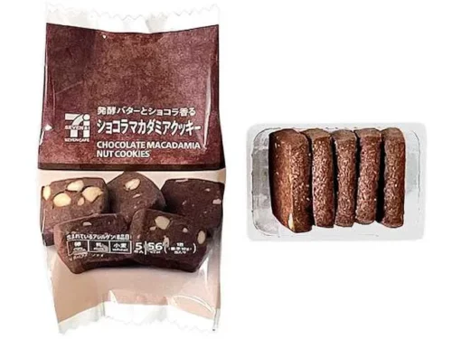 7 CAFE Chocolate Macadamia Cookies - konbiniDB