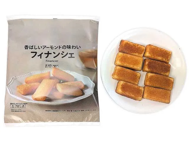 香ばしいアーモンドの味わい フィナンシェ8個