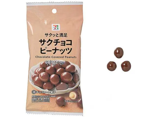 7 PREMIUM SAKUCHOKO Peanuts