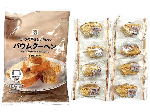 7 PREMIUM Mild Milk Baumkuchen (8 Pieces)