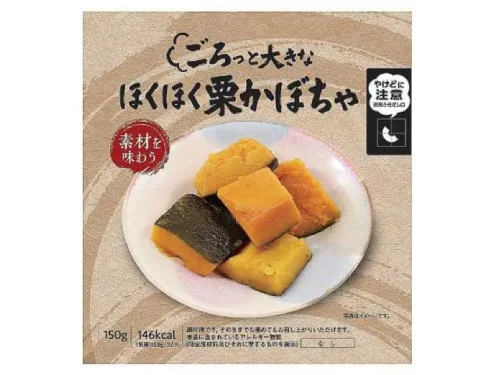BUNSEN Hearty Chunks of Chestnut Kabocha Squash 150g