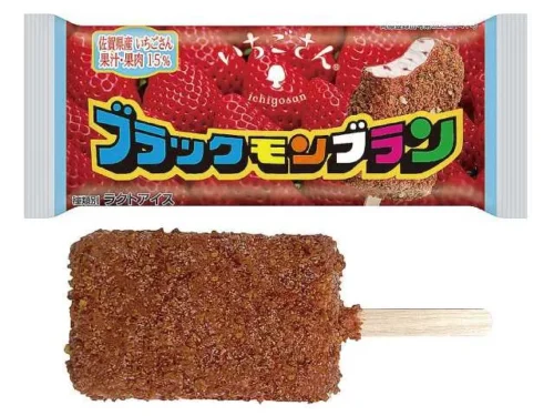 TAKESHITA Black Mont Blanc Ichigo-san