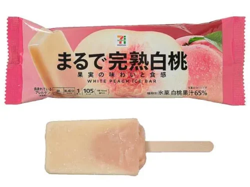 7 PREMIUM Just Like Ripe White Peach