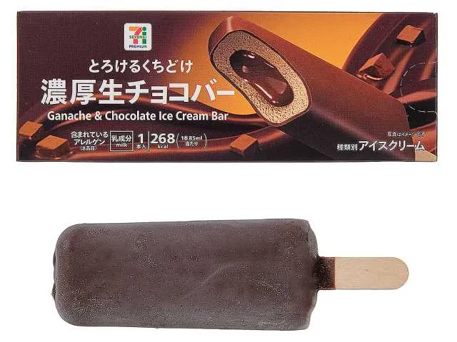 7プレミアム 濃厚生チョコバー