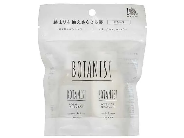 ボタニスト ボタニカルトラベルセットスムース