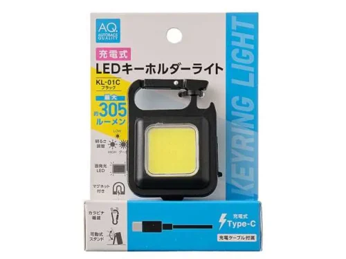 AQ. LED 키홀더 라이트