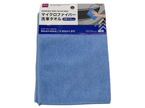DAISO 마이크로파이버 세차 타월 2매