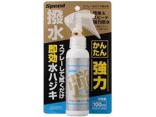 AQ. 스프레이식 유리 발수제 100ml