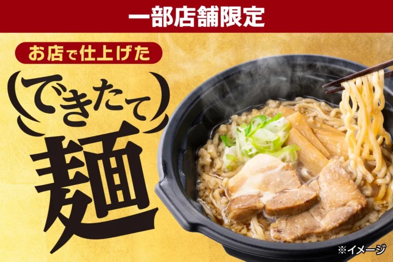 Japan’s Convenience Stores Evolve Again! 7-Eleven Now Serving Piping Hot Ramen in Just 2 Minutes