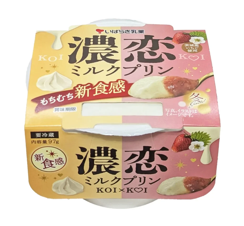A Pudding Revolution in Japanese Convenience Stores?! ‘Koikoi Milk Pudding’ with a New ‘Mochi-Muchi’ Texture Arrives December 8th!
