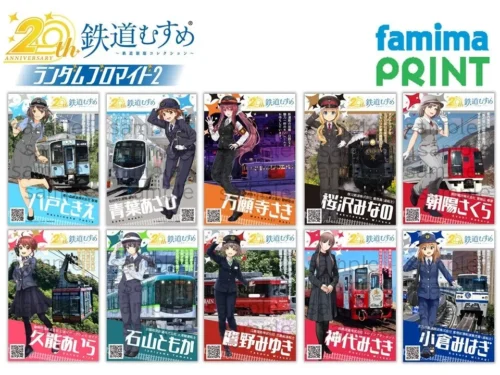 Tetsudou Musume 20th Anniversary Bromide Collection Vol. 2 Arrives at FamilyMart Stores Across Japan!