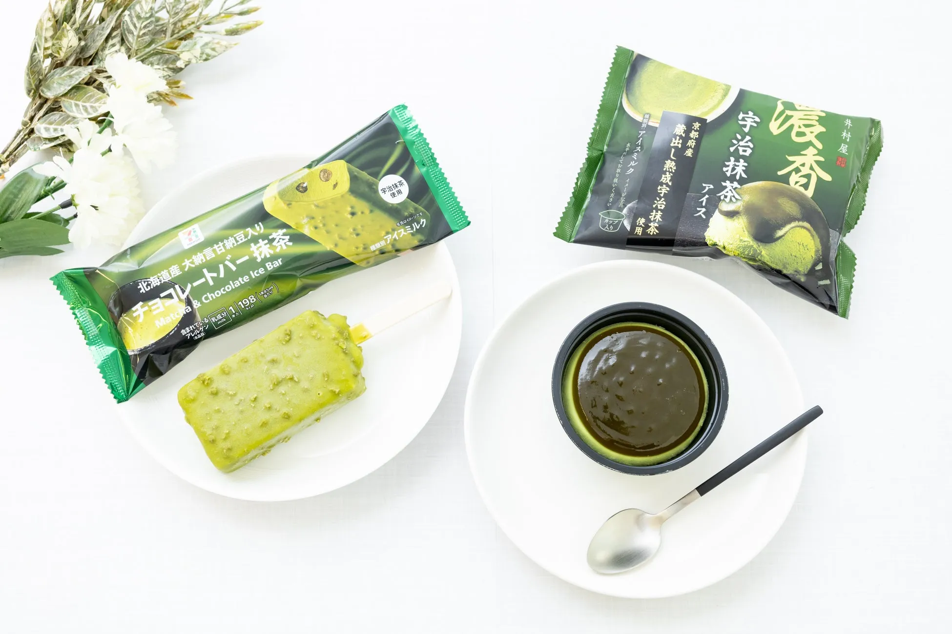 セブンイレブン新作】抹茶好きは刮目せよ！明日発売の「ご褒美系抹茶