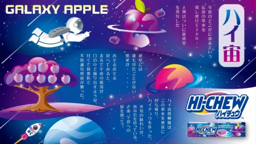 Celebrating HI-CHEW’s 50th Anniversary! Limited-Edition “Galaxy Apple” Flavor, Chosen by 7-Eleven...