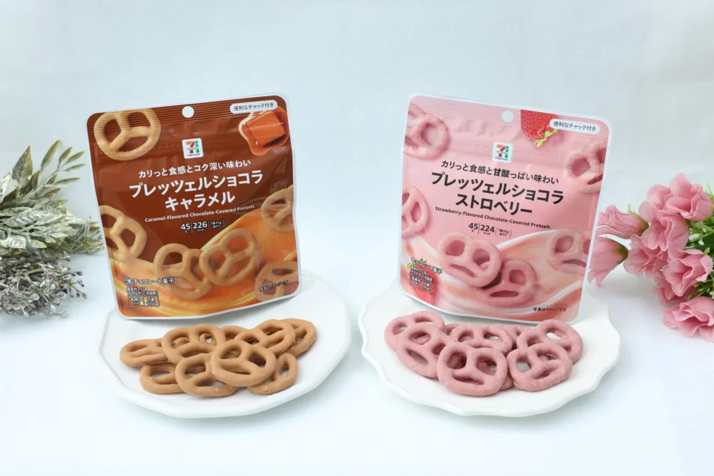 A Winter Treat! New “Sweet and Salty” Pretzel Chocolates Arrive at 7-Eleven in Japan