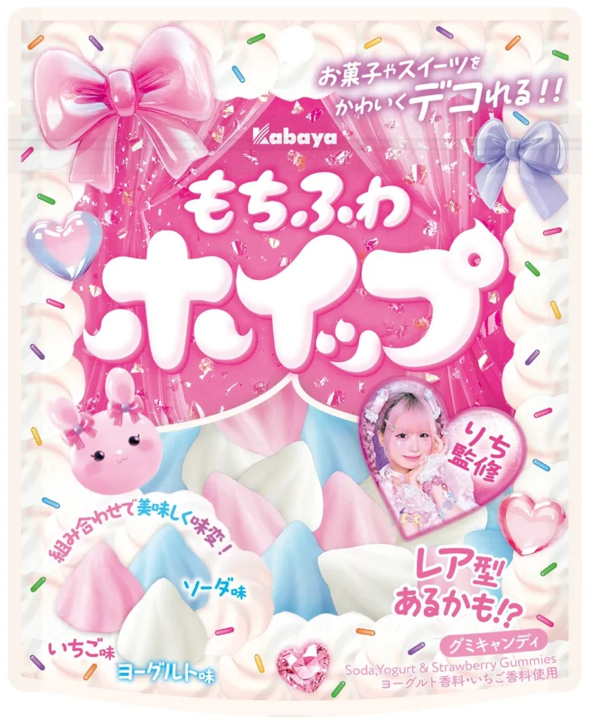 もちふわ食感の新星！Z世代のカリスマりち監修グミ「もちふわホイップ」がセブンイレブンにやってくる！