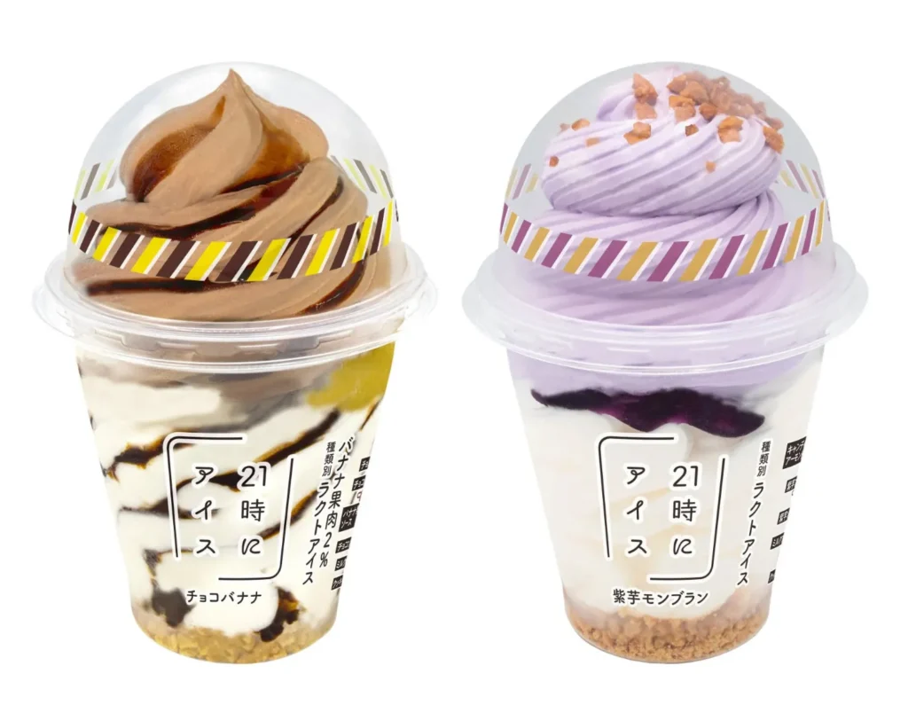 【首都圏・関西エリア限定】夜アイス専門店「21時にアイス」がセブンイレブンと夢のコラボ！人気パフェ2種がコンビニで楽しめる時代に