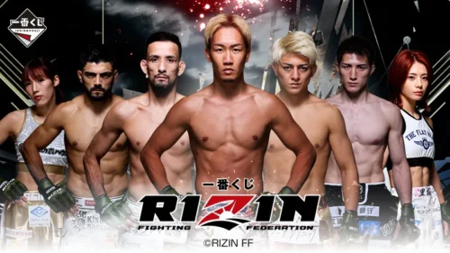 RIZIN Steps into the Lottery Ring! First-Ever “Ichiban Kuji” to Launch at Lawson Stores Across Japan!