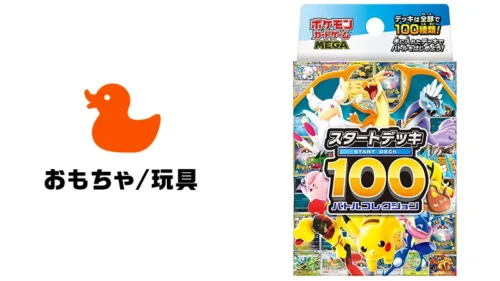 The Pokémon Card Frenzy is Back! Japan’s Lawson Announces Unusual Sales Restrictions for the New “MEGA ...