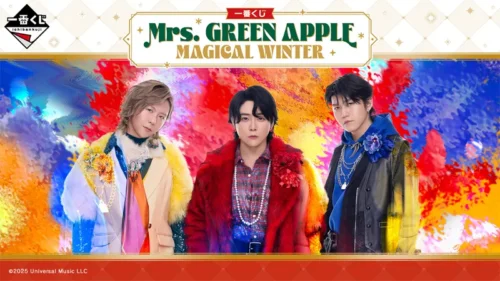 Mrs. GREEN APPLE’s 10th Anniversary “Ichiban Kuji” Arrives at Lawson! Don’t Miss This Fusio...