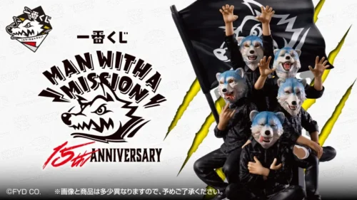 MAN WITH A MISSION’s 15th Anniversary Ichiban Kuji Arrives at Lawson! Get Your Hands on the Ultimate Life Forms