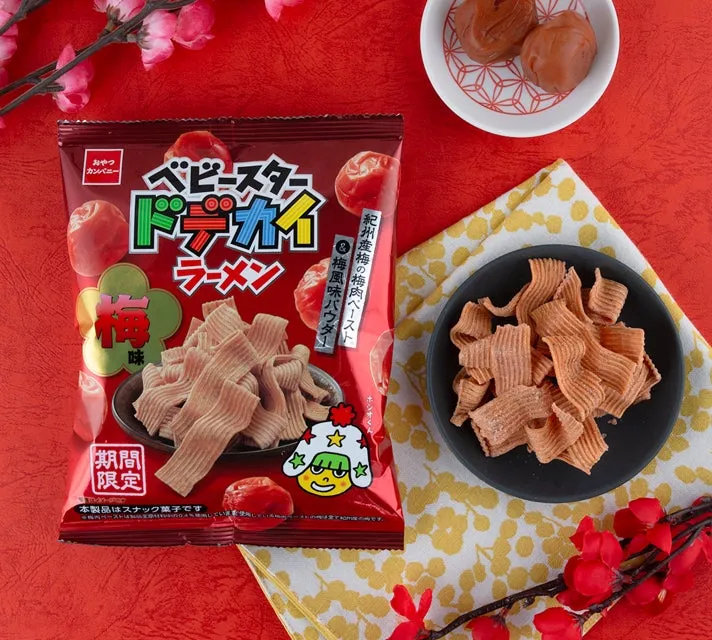 梅の季節到来！ベビースターから趣の異なる2種の新作「梅味」が期間限定で登場
