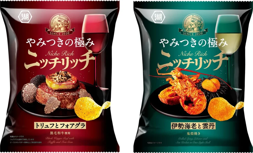 Indulge in Luxury Chips at Japanese Konbini This Holiday Season! Koikeya Unveils Truffle & Foie Gras and Spiny Lobster & Sea Urchin Flavors