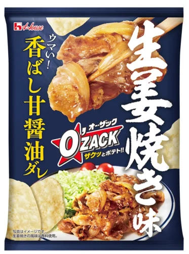 The Taste of Japanese Home Cooking in a Potato Chip! New “O’ZACK” Ginger Pork Flavor Gets an Excl...