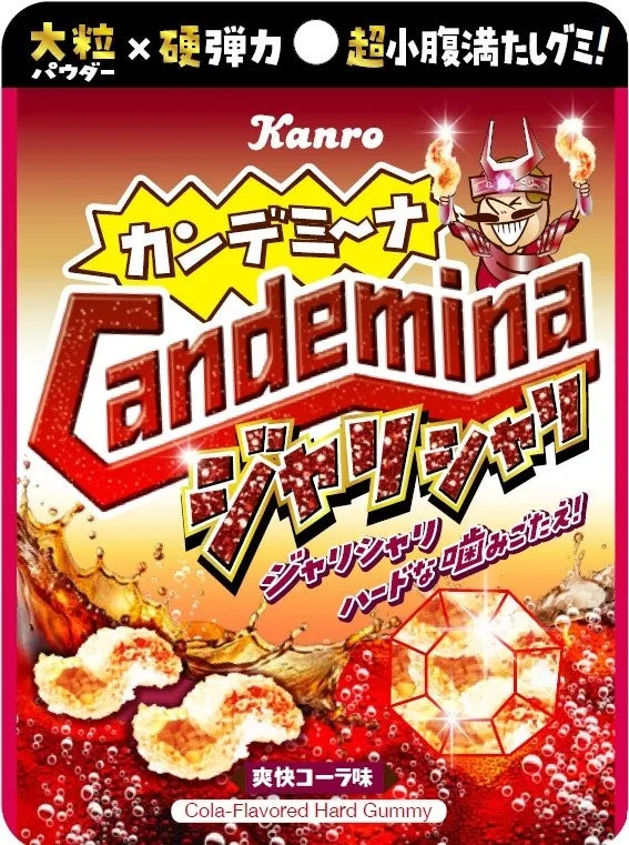Exclusive to Japan’s Konbini! The Second “Jarishari Texture” Gummy, Created with the Coarsest Powder in the Series’ History, Arrives in a Refreshing Cola Flavor